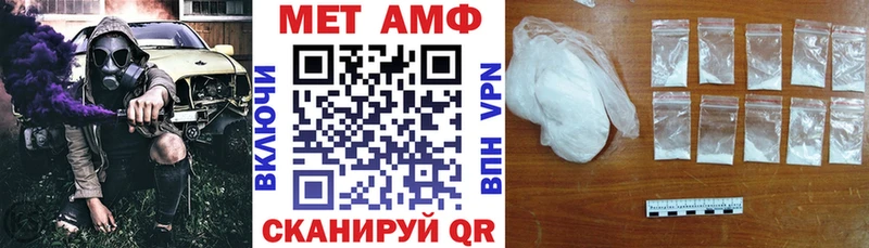 Купить  Верхняя Пышма  АМФЕТАМИН 97% 