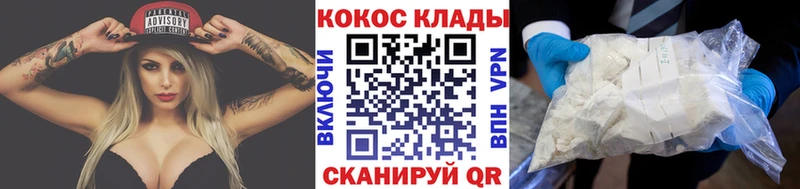 Купить  Верхняя Пышма  Cocaine Columbia 