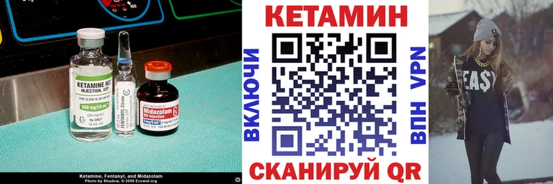 КЕТАМИН VHQ  Купить  Верхняя Пышма 