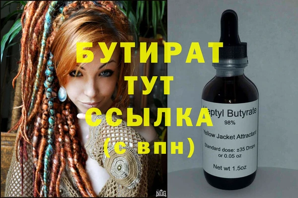 гашиш Киренск