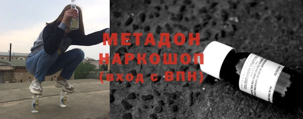 марки nbome Кинешма