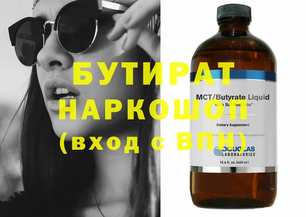 спиды Киреевск