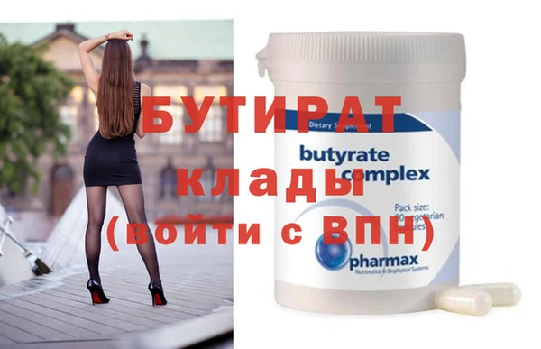 марки nbome Кинешма