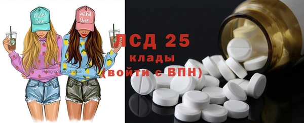 марки nbome Кинешма