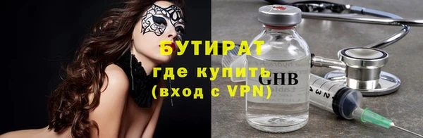 марки nbome Кинешма