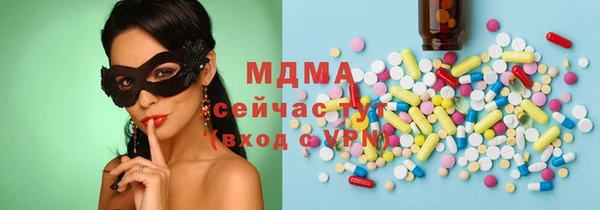 марки nbome Кинешма