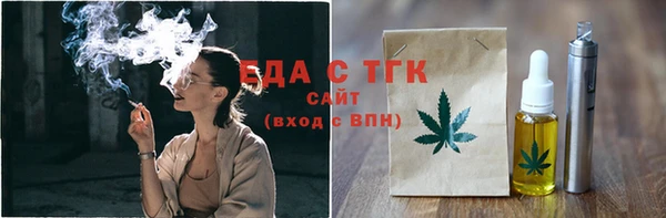 спиды Киреевск