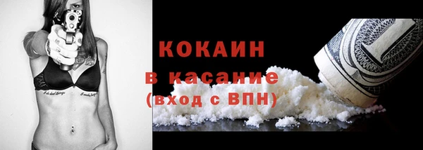 марки nbome Кинешма