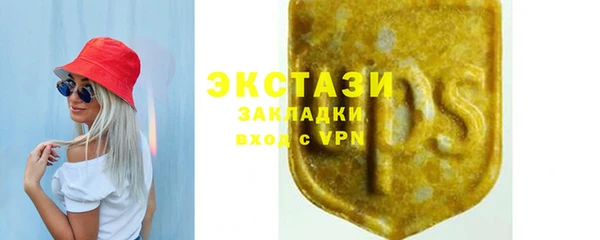 марки nbome Кинешма