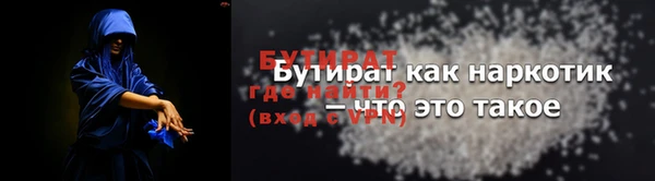 марки nbome Кинешма