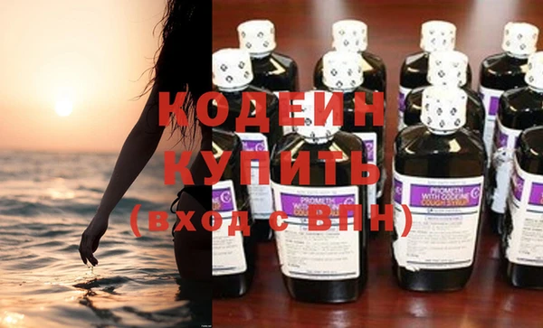 марки nbome Кинешма