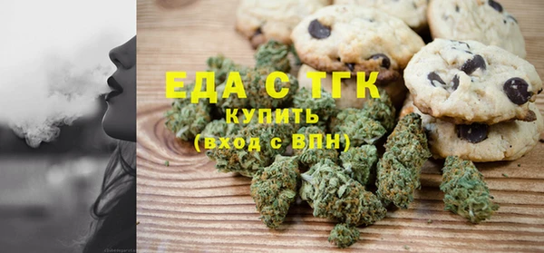 спиды Киреевск