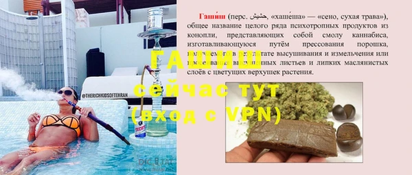 гашиш Киренск