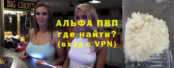 кристаллы Новозыбков