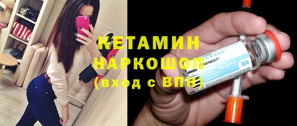 марки nbome Кинешма