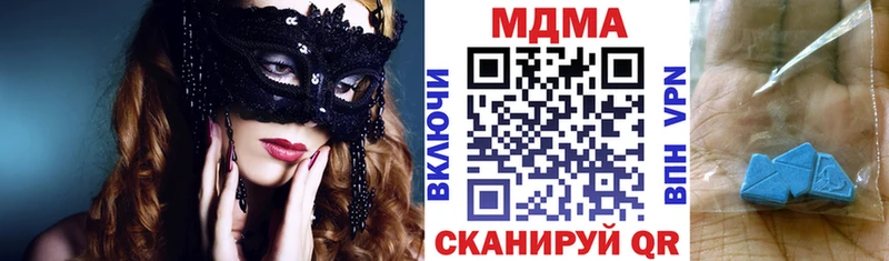 МДМА молли  Купить закладки  Верхняя Пышма 