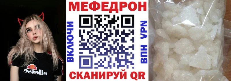 Купить  Верхняя Пышма  Меф мяу мяу 