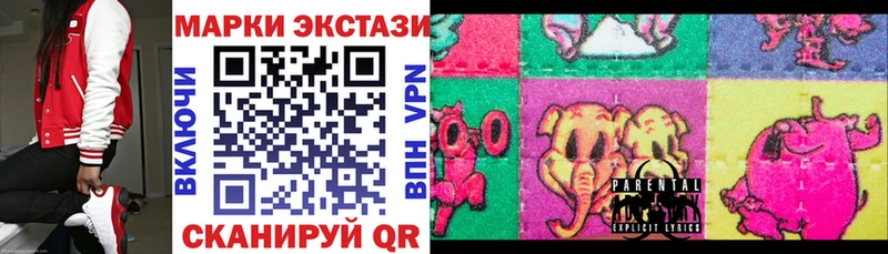 Марки 25I-NBOMe 1500мкг  Купить  Верхняя Пышма 