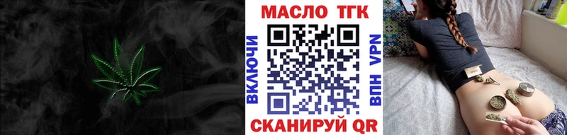 Дистиллят ТГК концентрат  Купить закладки  Верхняя Пышма 